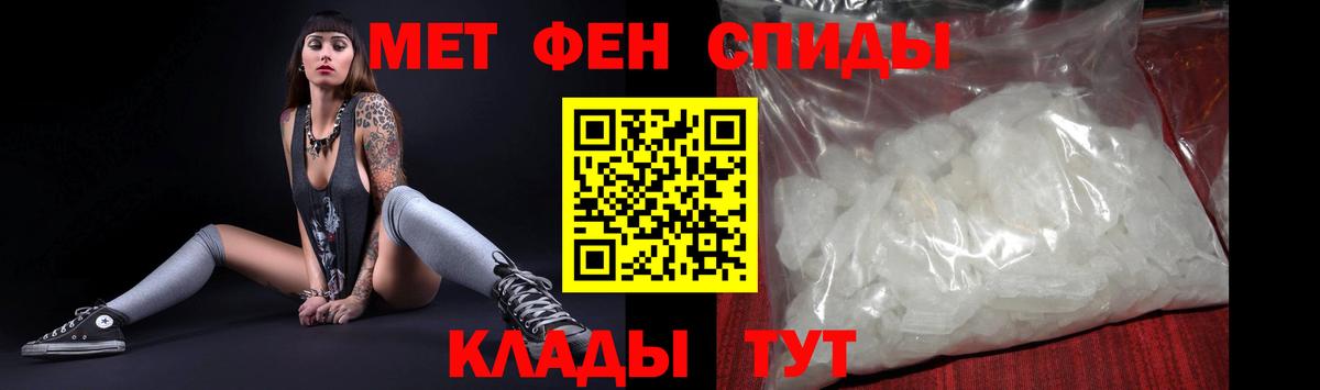 АМФ  Вход с VPN  Карпинск  Amphetamine 97% 