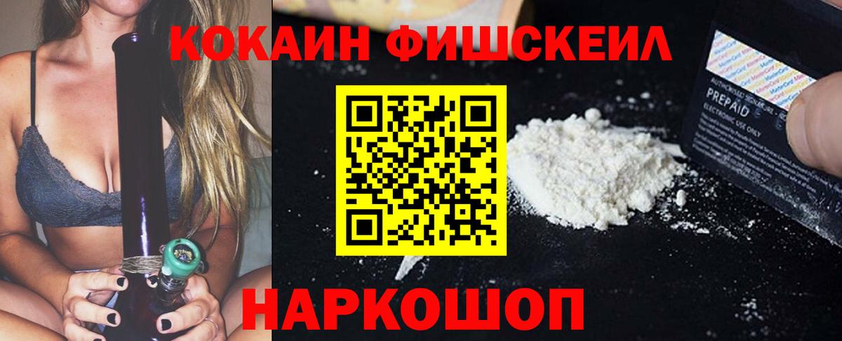 КОКАИН 98% Карпинск