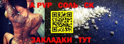 твердый Кунгур