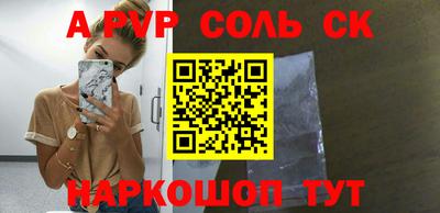 прущая мука Кумертау
