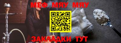 прущая мука Кумертау