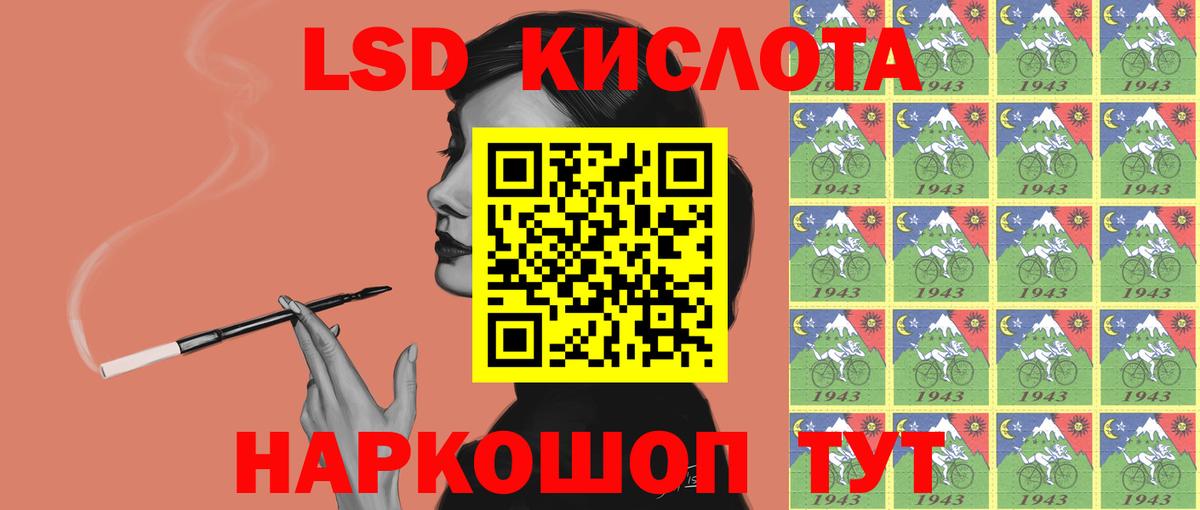 Карпинск  Лсд 25 экстази ecstasy  Лсд 25 экстази  LSD-25 экстази ecstasy  Вход с VPN 