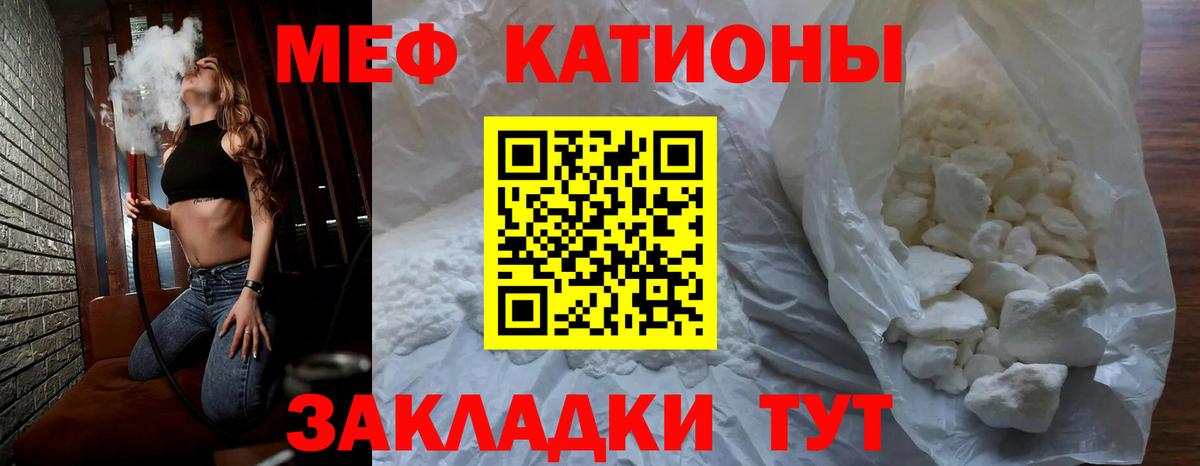 Меф мука Карпинск