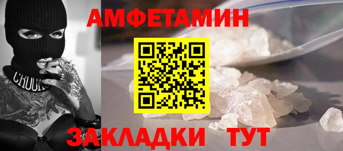 Первитин пудра Карпинск