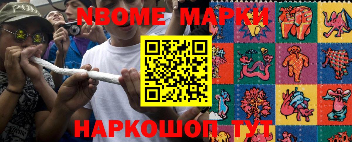 Наркотические марки 1500мкг  Вход с VPN  Карпинск 