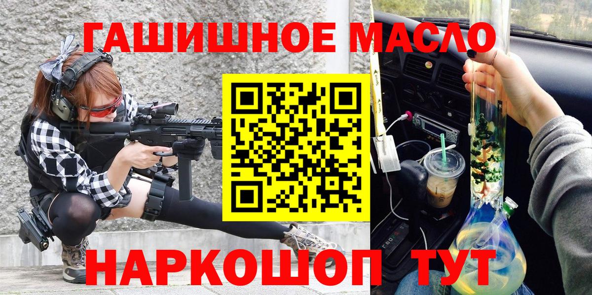 цены   Вход с VPN  Карпинск  ТГК вейп  ТГК жижа 