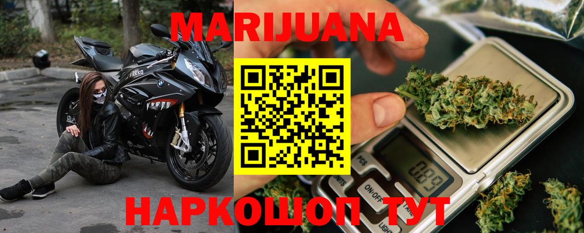 Карпинск  МАРИХУАНА Amnesia  Бошки Шишки LSD WEED  Вход с VPN 